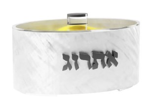 Picture of Acrylic Oval Esrog Box White Pearl